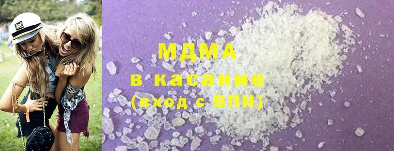 закладки  Ядрин  MDMA Molly 